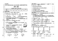 贵州省铜仁市沿河土家族自治县2021-2022学年五年级下学期期中数学试卷