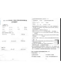 湖北省武汉市江岸区2022-2023学年度五年级第二学期期末数学试卷