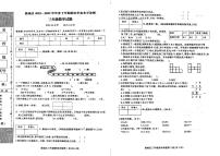 湖北省襄阳市襄城区2022-2023学年三年级下学期数学期末测试卷