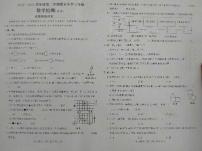 河北省石家庄市鹿泉区2022-2023学年三年级下学期期末考试数学试题