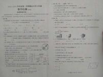 河北省石家庄市鹿泉区2022-2023学年六年级下学期期末考试数学试题