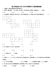 海口市琼山区2022-2023学年数学六下期末调研试题含解析