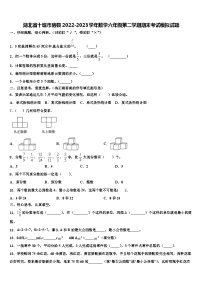 湖北省十堰市房县2022-2023学年数学六年级第二学期期末考试模拟试题含解析