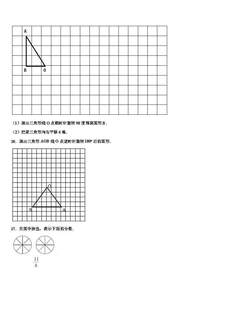 湖北省武汉市洪山区旭光小学2022-2023学年数学六下期末联考模拟试题含解析03