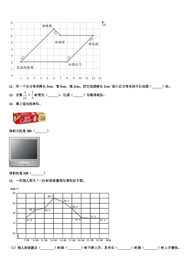 湖北省黄冈市麻城市2023年数学六下期末质量跟踪监视试题含解析02