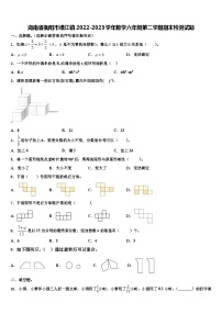 湖南省衡阳市渣江镇2022-2023学年数学六年级第二学期期末检测试题含解析