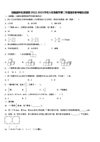 湖南省怀化通道县2022-2023学年六年级数学第二学期期末联考模拟试题含解析