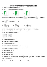 澄江县2023年六年级数学第二学期期末质量检测试题含解析