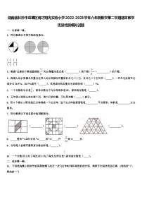 湖南省长沙市岳麓区博才阳光实验小学2022-2023学年六年级数学第二学期期末教学质量检测模拟试题含解析