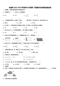 湟源县2022-2023学年数学六年级第二学期期末质量跟踪监视试题含解析