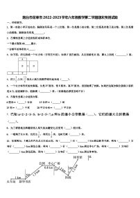 烟台市蓬莱市2022-2023学年六年级数学第二学期期末预测试题含解析