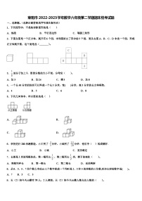 莱阳市2022-2023学年数学六年级第二学期期末统考试题含解析