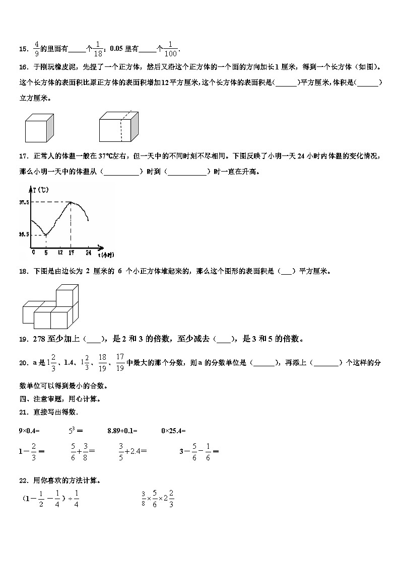 贵州省安顺市关岭县2023年数学六年级第二学期期末质量跟踪监视模拟试题含解析02