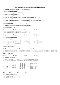 铜仁地区德江县2023年数学六下期末预测试题含解析