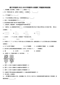 镇江市句容市2022-2023学年数学六年级第二学期期末预测试题含解析