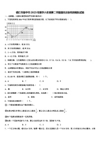 镇江市扬中市2023年数学六年级第二学期期末达标检测模拟试题含解析