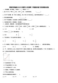 阜阳市阜南县2023年数学六年级第二学期期末复习检测模拟试题含解析