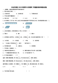 长治市郊区2023年数学六年级第二学期期末联考模拟试题含解析