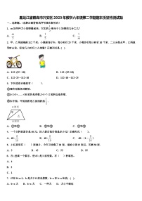 黑龙江省鹤岗市兴安区2023年数学六年级第二学期期末质量检测试题含解析