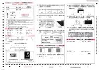 北京市东城区2022-2023学年三年级下学期期末数学试卷