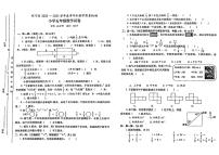 安徽省安庆市怀宁县2022-2023学年五年级下学期期末数学试题