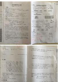 江苏省扬州市扬州经济技术开发区2022-2023学年四年级下学期期末数学试题