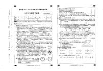 安徽省六安市霍邱县2022-2023学年六年级下学期6月期末数学试题