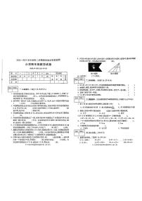 安徽省宣城市2022-2023学年四年级下学期期末数学试卷