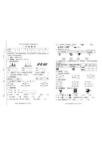 广东省东莞市2022-2023学年一年级下学期期末数学试卷