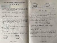 河北省石家庄市栾城区2022-2023学年六年级下学期期末考试数学试题