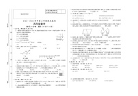 安徽省蚌埠市怀远县2022-2023学年四年级下学期期末数学试卷