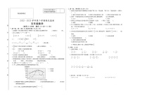 安徽省蚌埠市怀远县2022-2023学年五年级下学期期末数学试卷