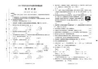 四川省泸州市叙永县022-2023学年五年级下学期期末数学试题