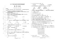 四川省泸州市叙永县2022-2023学年四年级下学期期末数学试题