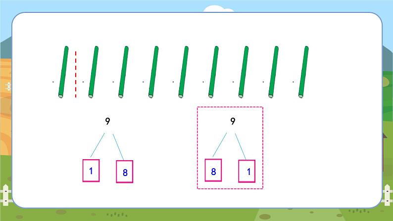苏教一上 第7单元 7.6    8、9的分与合（二） PPT课件04
