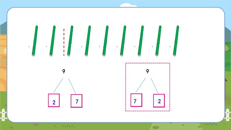 苏教一上 第7单元 7.6    8、9的分与合（二） PPT课件05