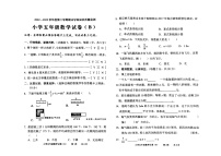 广东省茂名市信宜市2022-2023学年五年级下学期期末数学试题