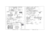 河南省驻马店市上蔡县2022-2023学年二年级下学期6月期末数学试题