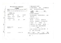 广东省江门市新会区会城镇南庚小学2022-2023学年二年级下学期6月期末数学试题