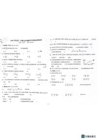 浙江省宁波市鄞州区2022-2023学年五年级下学期6月期末数学试题