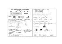 河南省驻马店市上蔡县2022-2023学年一年级下学期6月期末数学试题