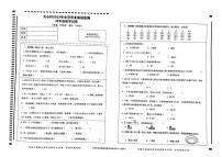 湖南省长沙市天心区2022-2023学年四年级下学期期末数学试卷