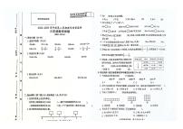 安徽省滁州市2022-2023学年三年级下学期期末数学试卷