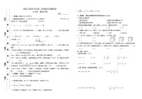 江西省萍乡市安源区2022-2023学年六年级下学期期末数学试卷