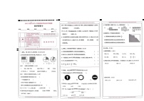 河南省驻马店市上蔡县2022-2023学年三年级下学期6月期末数学试题