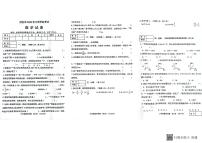 河南省三门峡市灵宝市2022-2023学年六年级下学期6月期末数学试题