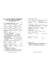 广东省深圳市宝安区2022-2023学年六年级下学期期末数学试题