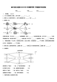 丽江地区永胜县2023年三年级数学第二学期期末考试试题含解析