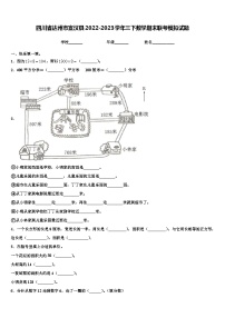 四川省达州市宣汉县2022-2023学年三下数学期末联考模拟试题含解析