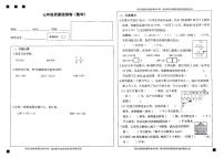 山西省太原市小店区2022-2023三年级数学下册期末质量监测试卷